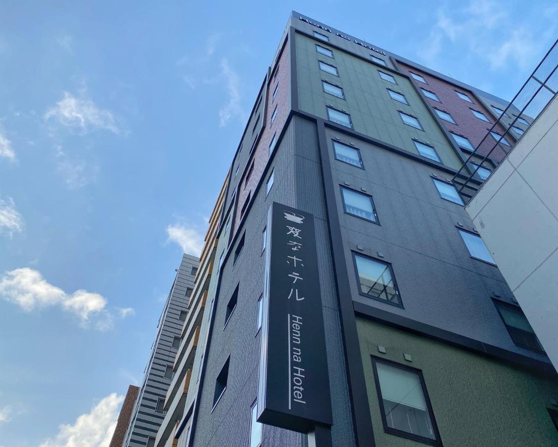 Henn na Hotel Tokyo Ginza Exterior foto